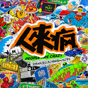 玩弄涨奶孕妇到高潮
