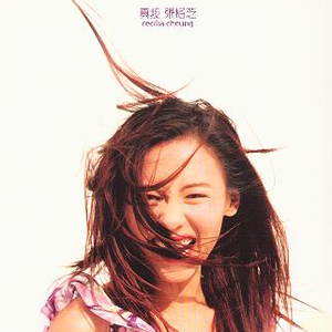 玩弄涨奶孕妇到高潮
